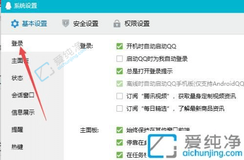 win10自动启动软件怎么关闭-win10怎么关闭开机自动启动软件