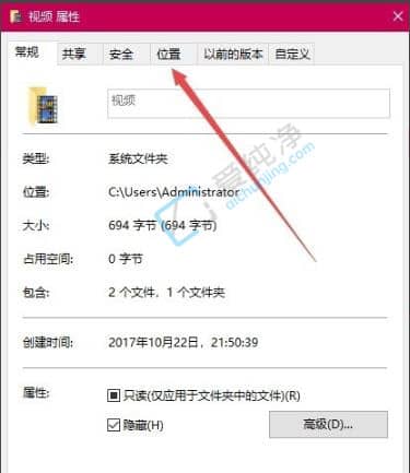 window10自带录屏怎么更改存储路径