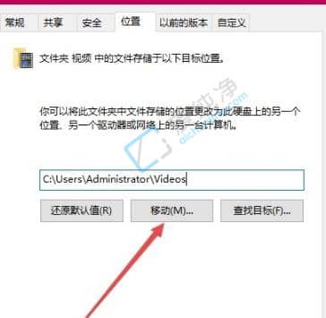 window10自带录屏怎么更改存储路径