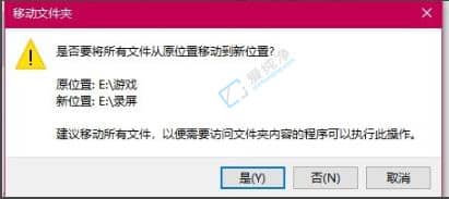 window10自带录屏怎么更改存储路径