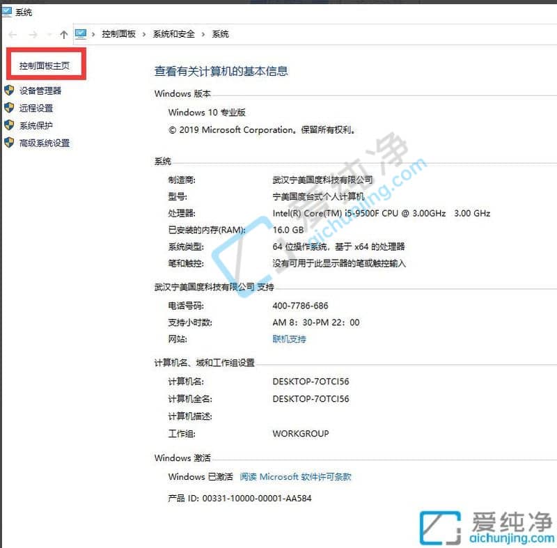 win10下载net3.5下载文件不动