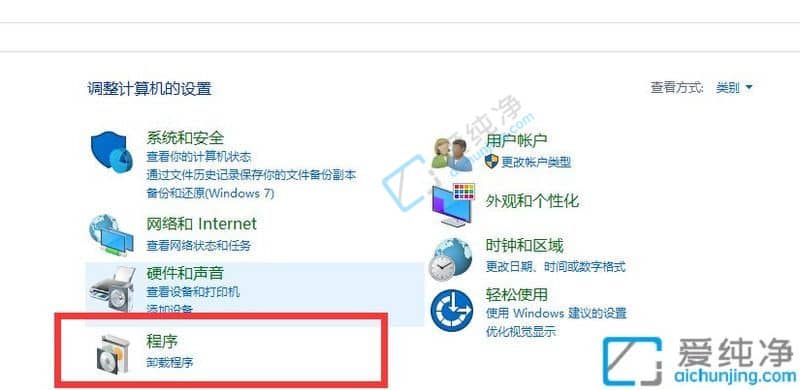 win10下载net3.5下载文件不动