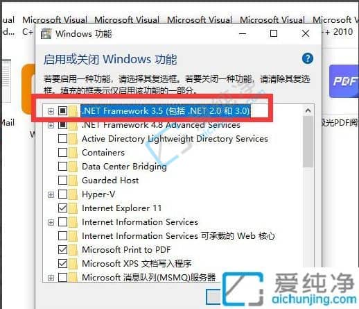 win10下载net3.5下载文件不动