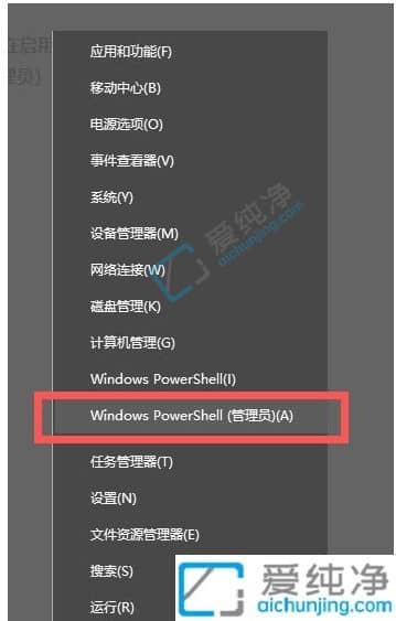 win10下载net3.5下载文件不动