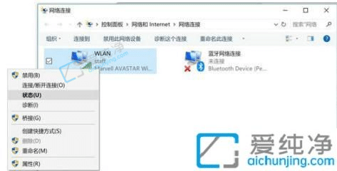 win10笔记本怎么查看wifi密码