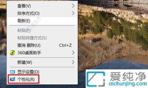 Win10如何去掉鼠标的指针轨迹-win10怎么关闭鼠标轨迹特效
