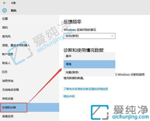 win10更新某些设置由你的组织来管理