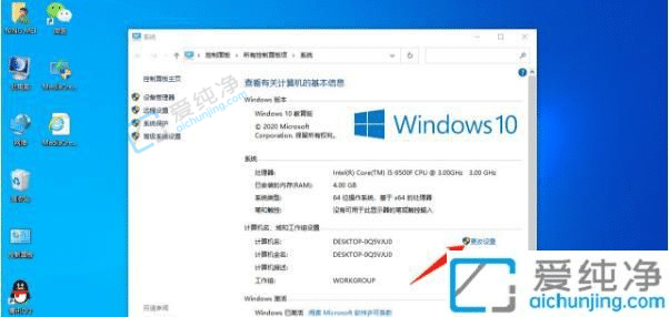 win10更新某些设置由你的组织来管理