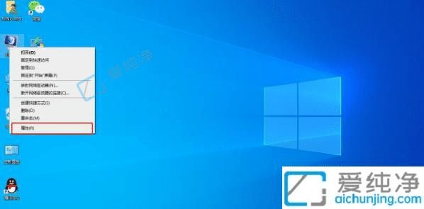 win10更新某些设置由你的组织来管理