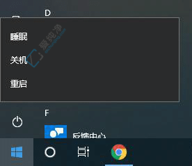 win10关机设置中没有休眠选项-win10关机菜单中无休眠选项