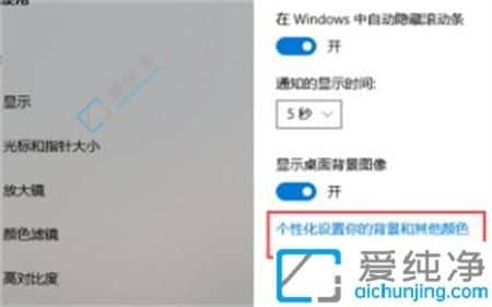 win10更换不了桌面壁纸怎么办-win10无法更换桌面背景