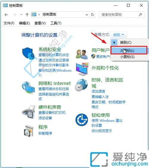 Win10电脑的辅助功能在哪里打开-win10辅助工具在哪里
