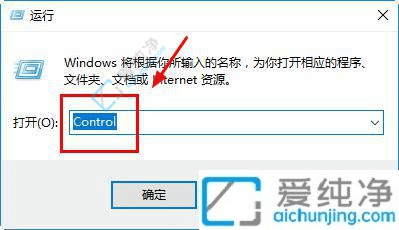 Win10电脑的辅助功能在哪里打开-win10辅助工具在哪里