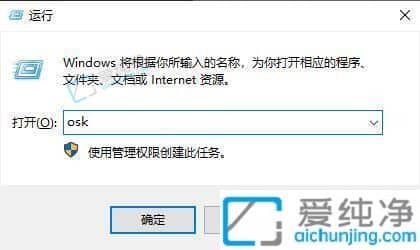 Win10台式电脑键盘坏了怎么用软键盘