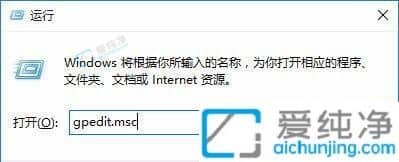 win10win键被禁用了如何打开
