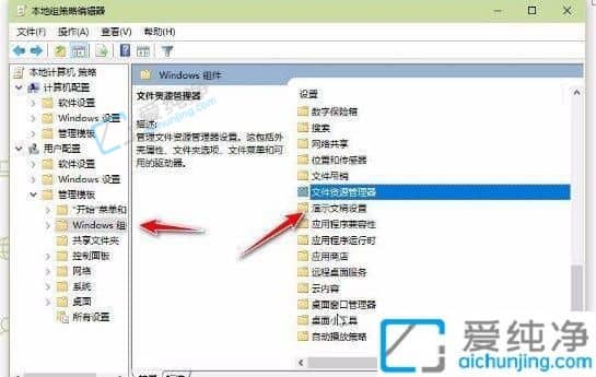 win10win键被禁用了如何打开