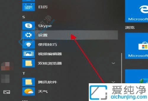 win10系统怎么更换开机密码-win10修改开机密码在哪里