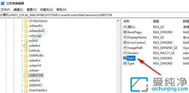 win10如何禁用u盘拷出数据-Win10如何禁止u盘拷贝文件