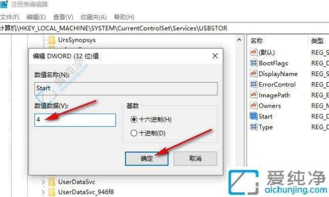 win10如何禁用u盘拷出数据-Win10如何禁止u盘拷贝文件