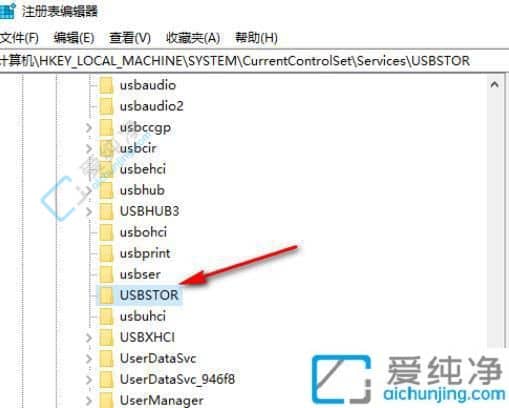 win10如何禁用u盘拷出数据-Win10如何禁止u盘拷贝文件