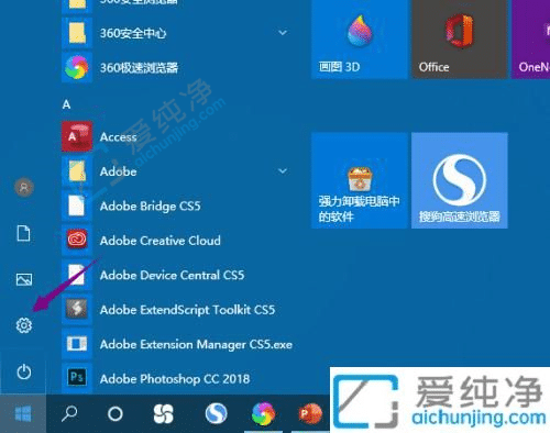 win10显示器右边有黑边无法全屏-win10显示器显示不全怎么调整