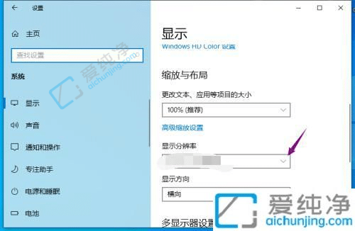 win10显示器右边有黑边无法全屏-win10显示器显示不全怎么调整