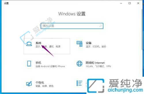 win10显示器右边有黑边无法全屏-win10显示器显示不全怎么调整