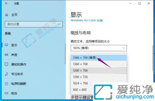 win10显示器右边有黑边无法全屏-win10显示器显示不全怎么调整