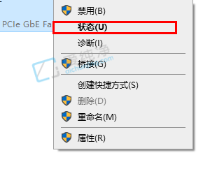 Win10电脑的wifi密码在哪里可以看到