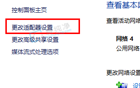Win10电脑的wifi密码在哪里可以看到