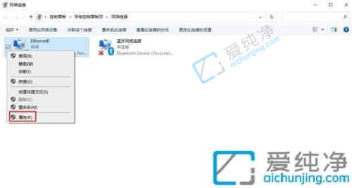 win10怎么修改网卡物理地址