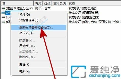 win10加了第二个硬盘但看不见-电脑加装了第二个硬盘不显示