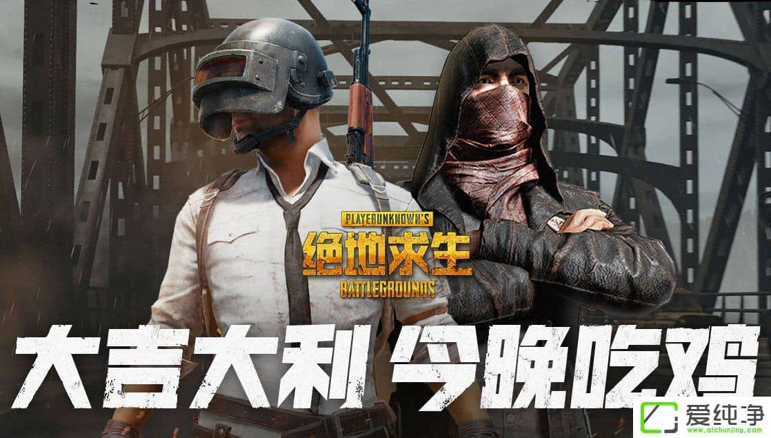 win10系统升级后绝地求生提示显存溢出