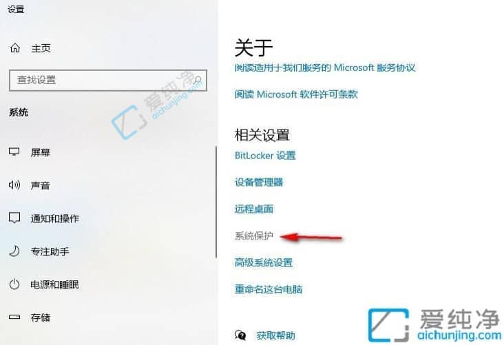 win10桌面图标阴影怎么去掉-win10怎么去掉桌面图标的阴影