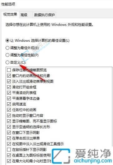win10桌面图标阴影怎么去掉-win10怎么去掉桌面图标的阴影