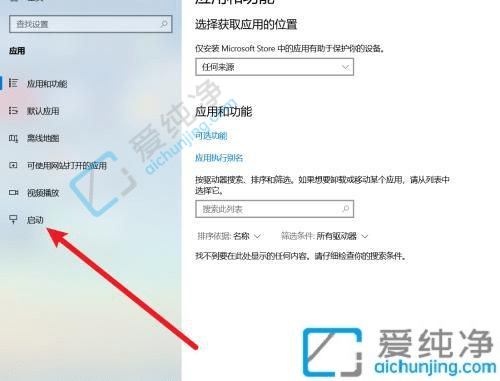 win10开机启动项管理在哪里-win10开机启动项如何管理