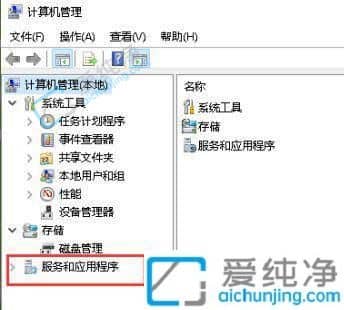 win10出现更新并关机怎么取消-win10更新并关机如何取消更新