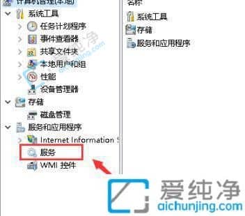 win10出现更新并关机怎么取消-win10更新并关机如何取消更新