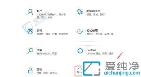 win10出现更新并关机怎么取消-win10更新并关机如何取消更新