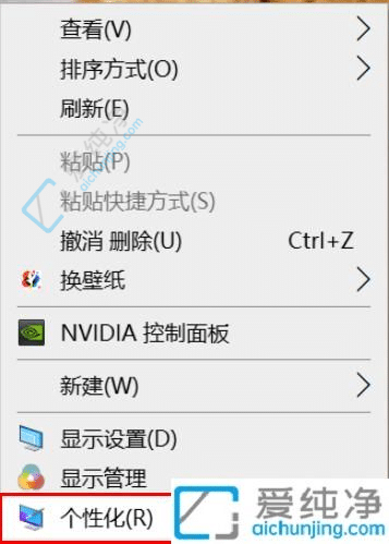 Win10电脑文件夹背景成黑色了怎么设置-win10文件夹背景黑色怎么改白色