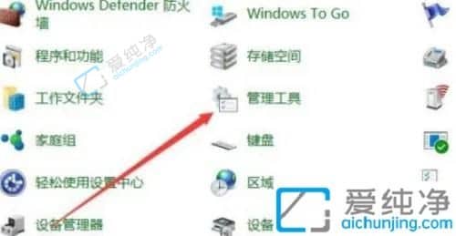 win10本地策略编辑器在哪打开-win10怎么进入本地组策略编辑器
