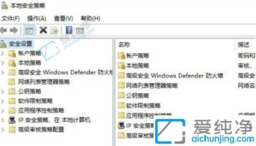 win10本地策略编辑器在哪打开-win10怎么进入本地组策略编辑器