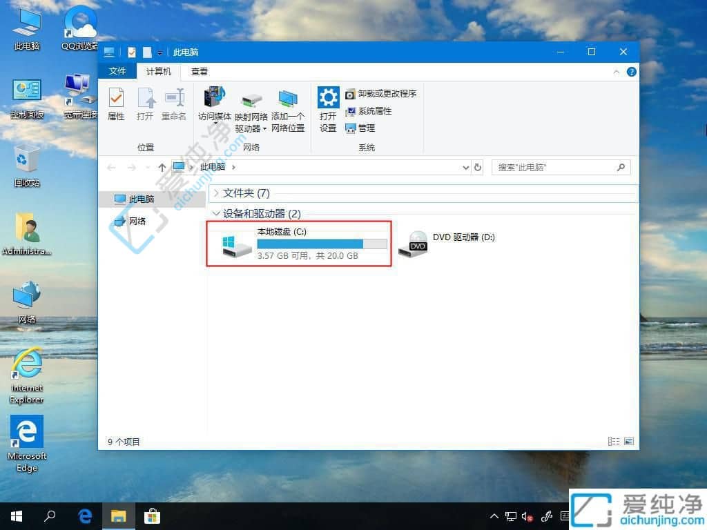 win10字体文件在哪个文件夹-win10字体安装在哪个文件夹