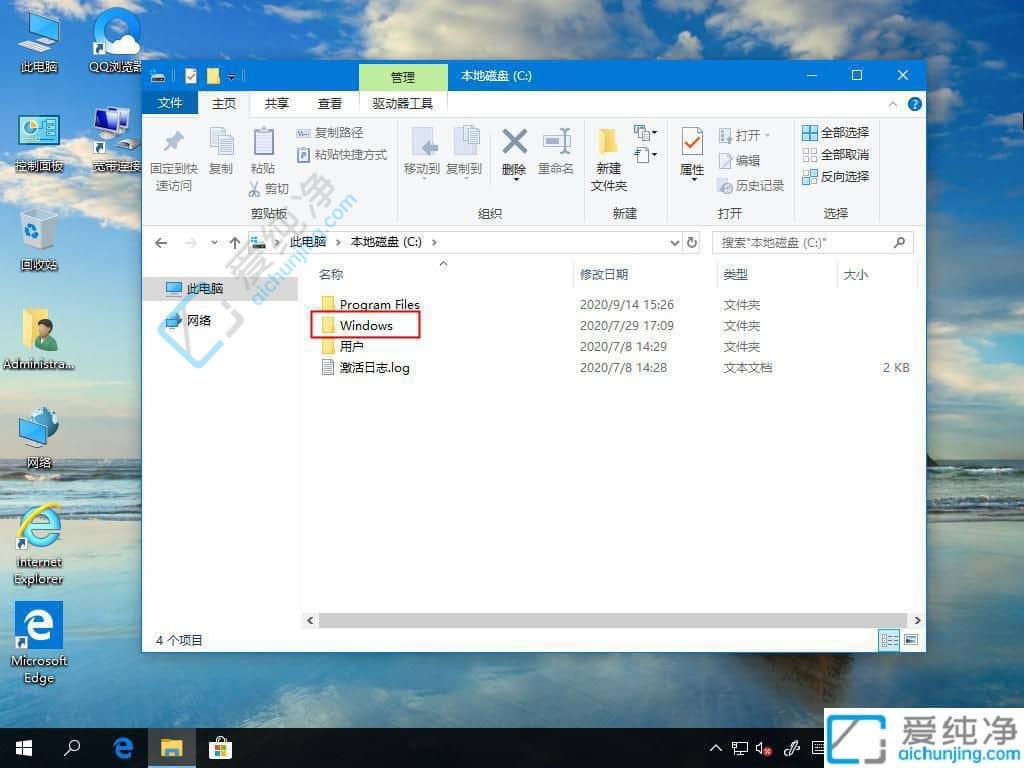 win10字体文件在哪个文件夹-win10字体安装在哪个文件夹