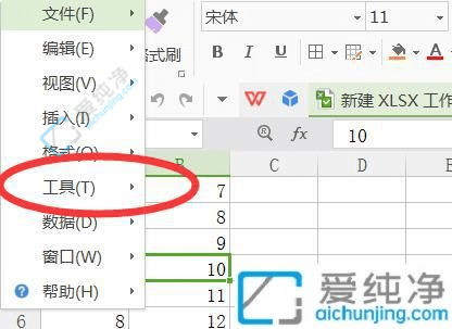 win10打开多个excel任务栏只显示一个