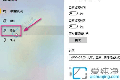 win10系统五笔输入法怎么调出来
