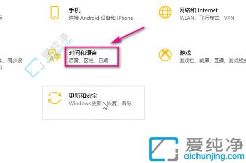 win10系统五笔输入法怎么调出来