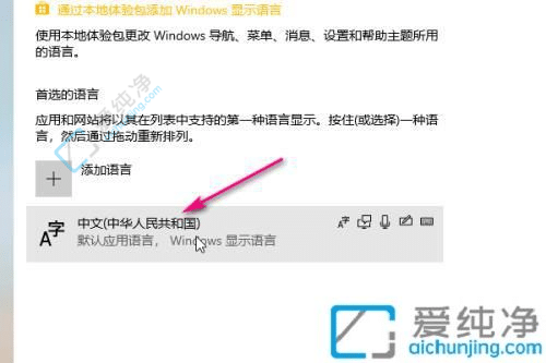 win10系统五笔输入法怎么调出来
