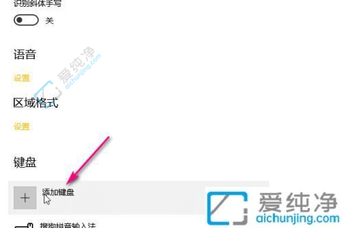 win10系统五笔输入法怎么调出来