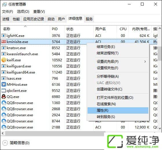 Win10系统猎豹免费wifi热点新闻怎么关闭